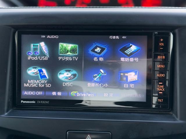 ソリオ G(28枚目)