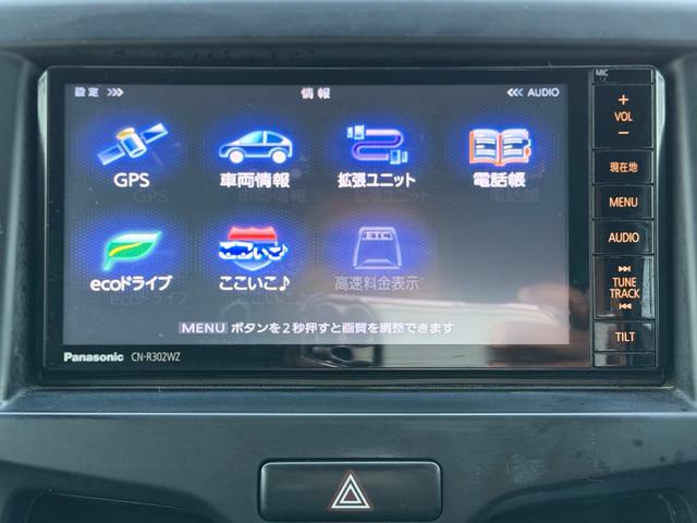 ソリオ G(31枚目)