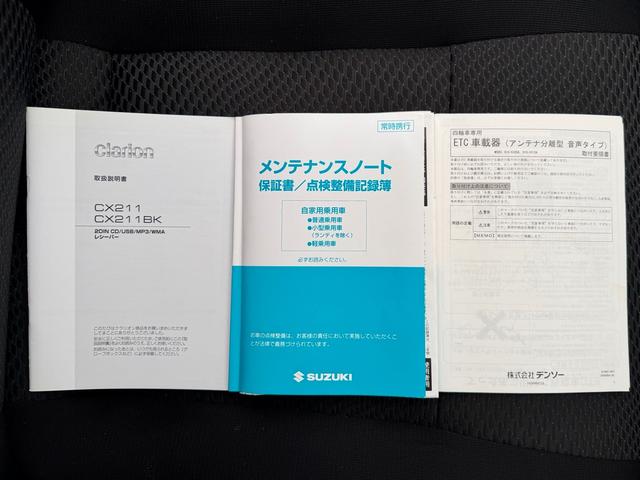 ワゴンＲスティングレー Ｔ（35枚目）