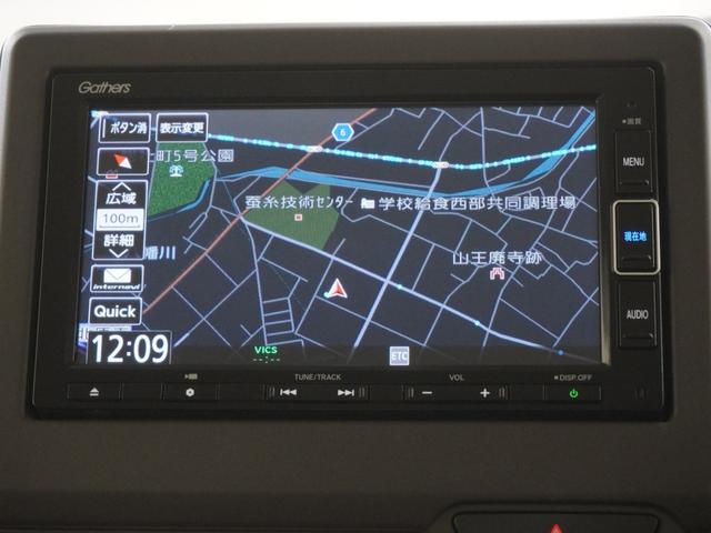 Ｎ－ＢＯＸ Ｇ・Ｌホンダセンシング　純正インターナビシートヒーターＬＥＤオートライトオートハイビーム電動スライドドアＥＴＣ衝突軽減ブレーキ誤発進抑制機能先行車発進お知らせ機能標識認識機能アダプティブクルーズ　レーダブレーキ　Ｓヒータ（17枚目）