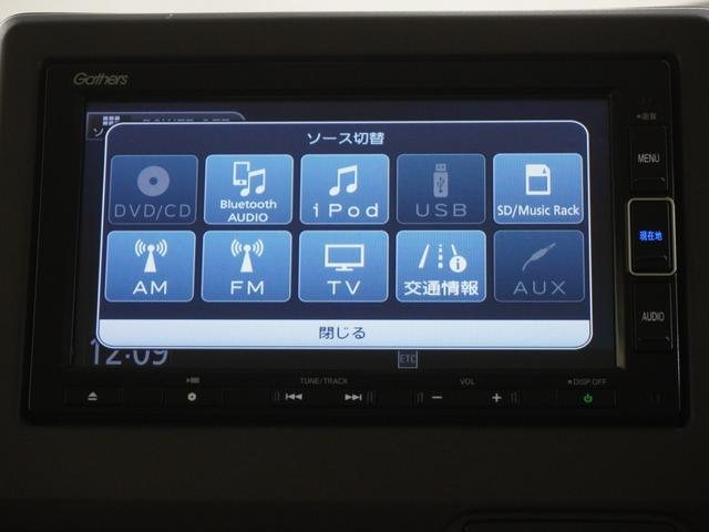 Ｎ－ＢＯＸ Ｇ・Ｌホンダセンシング　純正インターナビシートヒーターＬＥＤオートライトオートハイビーム電動スライドドアＥＴＣ衝突軽減ブレーキ誤発進抑制機能先行車発進お知らせ機能標識認識機能アダプティブクルーズ　レーダブレーキ　Ｓヒータ（19枚目）
