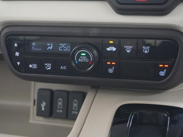 Ｎ－ＢＯＸ Ｇ・Ｌホンダセンシング　純正インターナビシートヒーターＬＥＤオートライトオートハイビーム電動スライドドアＥＴＣ衝突軽減ブレーキ誤発進抑制機能先行車発進お知らせ機能標識認識機能アダプティブクルーズ　レーダブレーキ　Ｓヒータ（20枚目）