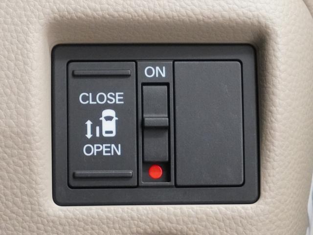 Ｎ－ＢＯＸ Ｇ・Ｌホンダセンシング　純正インターナビシートヒーターＬＥＤオートライトオートハイビーム電動スライドドアＥＴＣ衝突軽減ブレーキ誤発進抑制機能先行車発進お知らせ機能標識認識機能アダプティブクルーズ　レーダブレーキ　Ｓヒータ（23枚目）