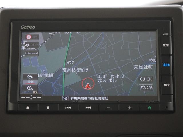 Ｎ－ＢＯＸ Ｌ　ワンオーナー　インターナビ　バックカメラ　ホンダセンシング　両側電動スライドドア　ＬＥＤオートライト　パーキングソナー　シートヒーター　前後ドラレコ　衝突回避支援ブレーキ　Ｉ－ＳＴＯＰ　クリソナ　ＰＷ（17枚目）