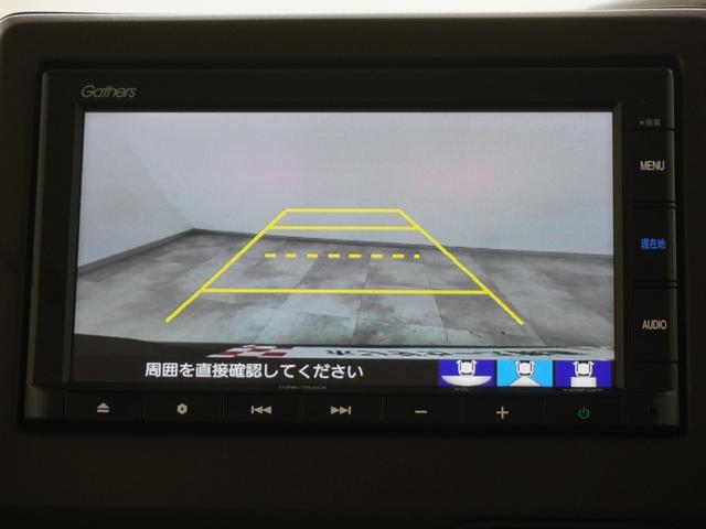 Ｎ－ＢＯＸ Ｌ　ワンオーナー　インターナビ　バックカメラ　ホンダセンシング　両側電動スライドドア　ＬＥＤオートライト　パーキングソナー　シートヒーター　前後ドラレコ　衝突回避支援ブレーキ　Ｉ－ＳＴＯＰ　クリソナ　ＰＷ（18枚目）