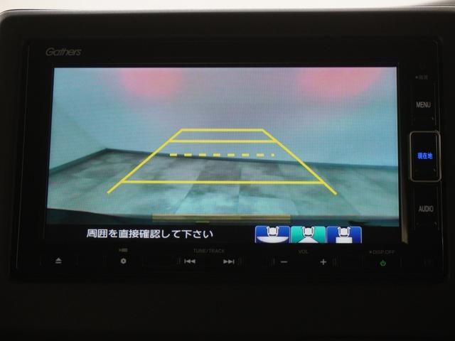 Ｎ－ＢＯＸカスタム Ｌ　ワンオーナー　インターナビ　バックカメラ　ホンダセンシング　パーキングソナー　シートヒーター　ＥＴＣ　前後ドラレコ　Ｐソナー　１オーナー　サイドエアバッグ　ナビＴＶ　Ａストップ　点検記録簿　リアカメ（18枚目）