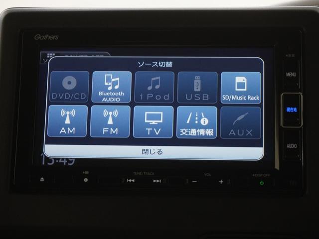 Ｎ－ＢＯＸカスタム Ｌ　ワンオーナー　インターナビ　バックカメラ　ホンダセンシング　パーキングソナー　シートヒーター　ＥＴＣ　前後ドラレコ　Ｐソナー　１オーナー　サイドエアバッグ　ナビＴＶ　Ａストップ　点検記録簿　リアカメ（19枚目）