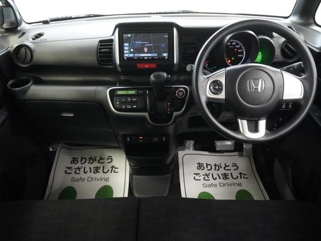 Ｎ－ＢＯＸ ＧＳＳパッケージ　ワンオーナー　クラリオンナビ　バックカメラ　両側電動スライドドア　ＨＩＤオートライト　あんしんパッケージ　シートヒーター　ＥＴＣ　Ｗ電動ドア　Ｉストップ　ブレーキサポート　ダブルエアバック　ＴＶナビ（15枚目）