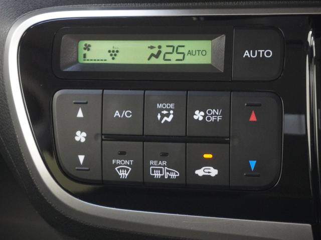 Ｎ－ＢＯＸ ＧＳＳパッケージ　ワンオーナー　クラリオンナビ　バックカメラ　両側電動スライドドア　ＨＩＤオートライト　あんしんパッケージ　シートヒーター　ＥＴＣ　Ｗ電動ドア　Ｉストップ　ブレーキサポート　ダブルエアバック　ＴＶナビ（20枚目）