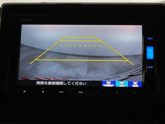 Ｎ－ＢＯＸカスタム Ｇ・Ｌホンダセンシング　ワンオーナー　インターナビ　バックカメラ　ナビ連動ドラレコ　ＬＥＤオートライト　ＥＴＣ　地デジＴＶ　整備記録簿　助手席エアバッグ　キーレス　アイドリングＳＴ　セキュリティーアラーム　スマ－トキ－（18枚目）