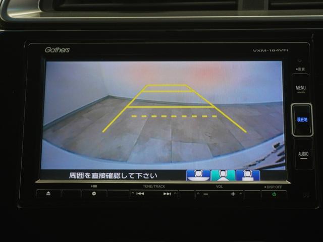 フィットハイブリッド Ｓホンダセンシング　ワンオーナー　インターナビ　バックカメラ　ＬＥＤオートライト　ＥＴＣ　スマ－トキ－　ナビＴＶ　アクティブクルーズコントロール　パワーウインドウ　サイドエアバック　ＤＶＤ再生　パワーステアリング　ＡＢＳ（18枚目）