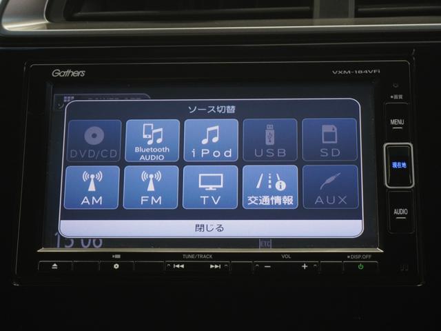 フィットハイブリッド Ｓホンダセンシング　ワンオーナー　インターナビ　バックカメラ　ＬＥＤオートライト　ＥＴＣ　スマ－トキ－　ナビＴＶ　アクティブクルーズコントロール　パワーウインドウ　サイドエアバック　ＤＶＤ再生　パワーステアリング　ＡＢＳ（19枚目）