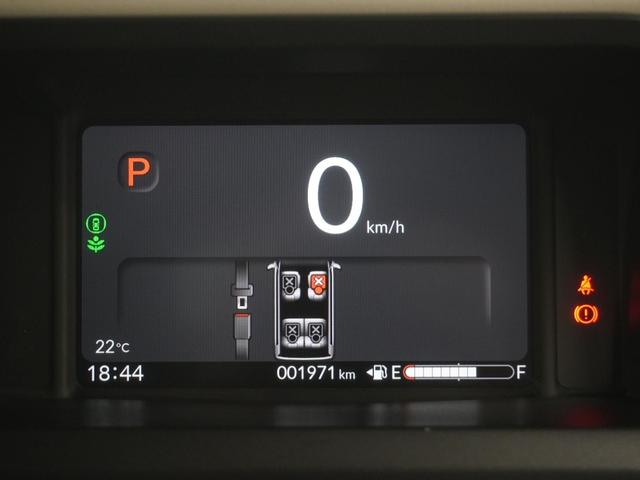 N-BOX ベースグレード 当社デモカー純正9インチコネクトナビシートヒーターLEDオートライトオートハイビーム渋滞追従機能付きACCレーンキープアシスト誤発進抑制機能後方誤発進抑制機能サイドカーテンエアバッグ 衝突軽減システム(16枚目)