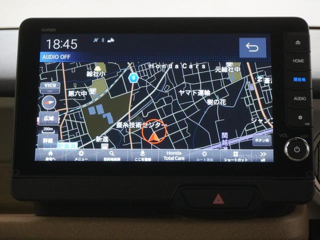 N-BOX ベースグレード 当社デモカー純正9インチコネクトナビシートヒーターLEDオートライトオートハイビーム渋滞追従機能付きACCレーンキープアシスト誤発進抑制機能後方誤発進抑制機能サイドカーテンエアバッグ 衝突軽減システム(17枚目)