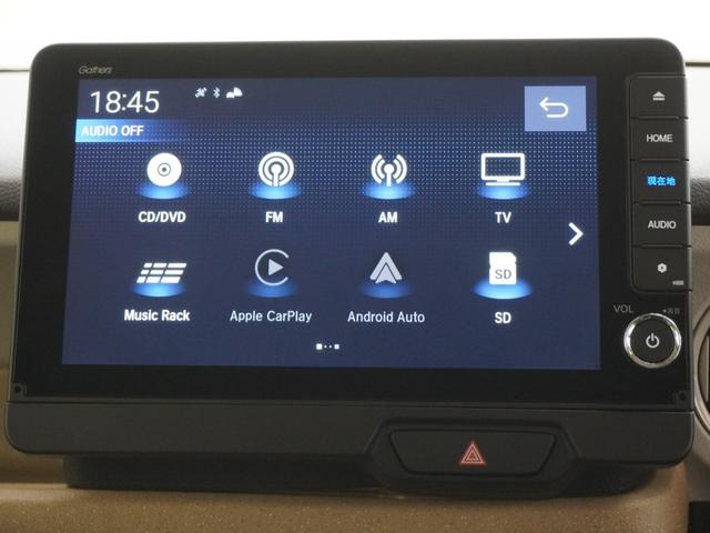 N-BOX ベースグレード 当社デモカー純正9インチコネクトナビシートヒーターLEDオートライトオートハイビーム渋滞追従機能付きACCレーンキープアシスト誤発進抑制機能後方誤発進抑制機能サイドカーテンエアバッグ 衝突軽減システム(19枚目)