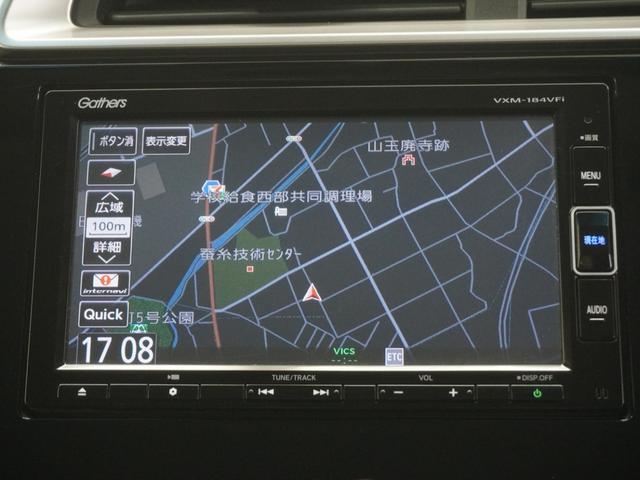 フィット 13G・Lホンダセンシング ワンオーナー 純正ナビ バックカメラ ホンダセンシング LEDオートライト ETC アダプティブクルーズコントロール レーンキープアシスト 誤発進抑制機能 サイドエアバッグ サイドカーテンエアバッグ(17枚目)