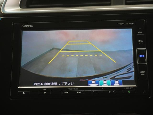 フィット 13G・Lホンダセンシング ワンオーナー 純正ナビ バックカメラ ホンダセンシング LEDオートライト ETC アダプティブクルーズコントロール レーンキープアシスト 誤発進抑制機能 サイドエアバッグ サイドカーテンエアバッグ(18枚目)