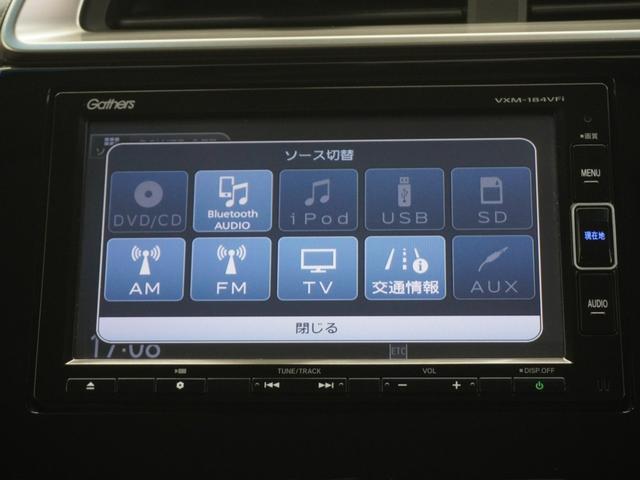 フィット 13G・Lホンダセンシング ワンオーナー 純正ナビ バックカメラ ホンダセンシング LEDオートライト ETC アダプティブクルーズコントロール レーンキープアシスト 誤発進抑制機能 サイドエアバッグ サイドカーテンエアバッグ(19枚目)