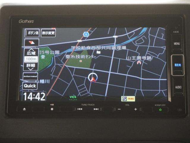 Ｎ－ＢＯＸカスタム Ｌ　ワンオーナーインターナビナビ連動ドラレコシートヒーター両側電動スライドドアＬＥＤオートライトオートハイビームサイドエアバッグサイドカーテンエアバッグパーキングセンサー　両席電動スライドドア　Ｐソナー（16枚目）