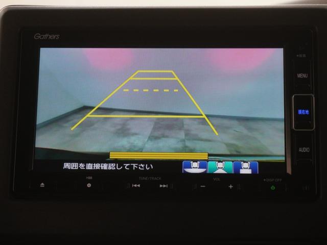 Ｎ－ＢＯＸカスタム Ｌ　ワンオーナーインターナビナビ連動ドラレコシートヒーター両側電動スライドドアＬＥＤオートライトオートハイビームサイドエアバッグサイドカーテンエアバッグパーキングセンサー　両席電動スライドドア　Ｐソナー（17枚目）