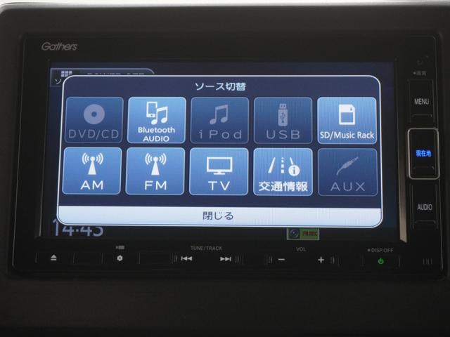 Ｎ－ＢＯＸカスタム Ｌ　ワンオーナーインターナビナビ連動ドラレコシートヒーター両側電動スライドドアＬＥＤオートライトオートハイビームサイドエアバッグサイドカーテンエアバッグパーキングセンサー　両席電動スライドドア　Ｐソナー（18枚目）