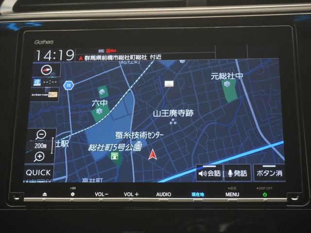 シャトル ハイブリッドZホンダセンシング 8インチインターナビドライブレコーダーシートヒーターLEDオートライトサイドエアバッグサイドカーテンエアバッグアダプティブクルーズコントロールレーンキープアシスト 衝突軽減 カーテンエアバック イモビ(17枚目)