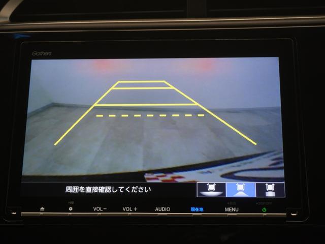 シャトル ハイブリッドZホンダセンシング 8インチインターナビドライブレコーダーシートヒーターLEDオートライトサイドエアバッグサイドカーテンエアバッグアダプティブクルーズコントロールレーンキープアシスト 衝突軽減 カーテンエアバック イモビ(18枚目)