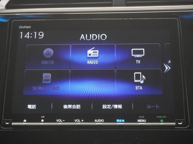 シャトル ハイブリッドZホンダセンシング 8インチインターナビドライブレコーダーシートヒーターLEDオートライトサイドエアバッグサイドカーテンエアバッグアダプティブクルーズコントロールレーンキープアシスト 衝突軽減 カーテンエアバック イモビ(19枚目)