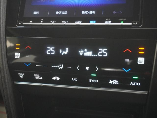 シャトル ハイブリッドZホンダセンシング 8インチインターナビドライブレコーダーシートヒーターLEDオートライトサイドエアバッグサイドカーテンエアバッグアダプティブクルーズコントロールレーンキープアシスト 衝突軽減 カーテンエアバック イモビ(20枚目)