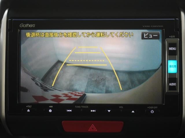 N-BOXカスタム G・Lパッケージ ワンオーナー インターナビ バックカメラ HIDオートライト アイドリングストップ車 USBポート 1オーナー スマキ- 両側スライドドア パワーウィンドウ 盗難防止システム オートエアコン パワステ(17枚目)