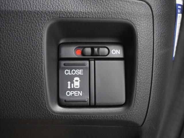 N-BOXカスタム G・Lパッケージ ワンオーナー インターナビ バックカメラ HIDオートライト アイドリングストップ車 USBポート 1オーナー スマキ- 両側スライドドア パワーウィンドウ 盗難防止システム オートエアコン パワステ(21枚目)