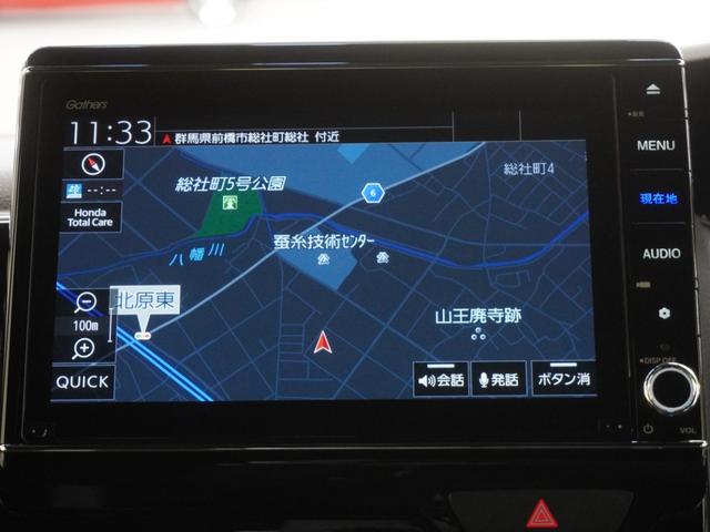 N-BOXカスタム EX 8インチインターナビ助手席ロングスライドシートヒーター両側電動スライドドアアダプティブクルーズコントロールレーンキープアシストパーキングソナーサイドエアバッグサイドカーテンエアバッグ LEDヘッド(17枚目)