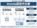Ｇ・Ｌホンダセンシング　純正インターナビシートヒーターＬＥＤオートライトオートハイビーム電動スライドドアＥＴＣ衝突軽減ブレーキ誤発進抑制機能先行車発進お知らせ機能標識認識機能アダプティブクルーズ　レーダブレーキ　Ｓヒータ（29枚目）