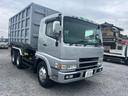 MITSUBISHI FUSO THE GREAT