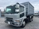 MITSUBISHI FUSO THE GREAT