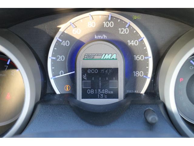 フィットハイブリッド ベースグレード 運転席助手席エアバック Cコントロール キーレスエントリーキー パワーウィンドウ イモビライザー AUTOエアコン ABS PS 運転席エアバック(35枚目)