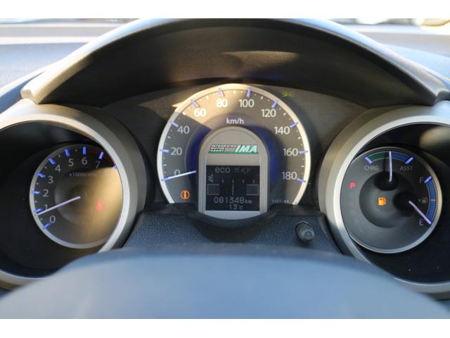 フィットハイブリッド ベースグレード 運転席助手席エアバック Cコントロール キーレスエントリーキー パワーウィンドウ イモビライザー AUTOエアコン ABS PS 運転席エアバック(36枚目)