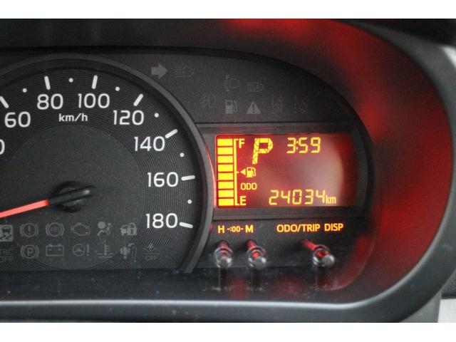 パッソ X LパッケージS ATハイビーム 衝突回避支援ブレーキ機能 横滑り防止機能 オートライト スマトキー オートエアコン エアバッグ パワーウィンドウ ABS パワーステアリング(22枚目)