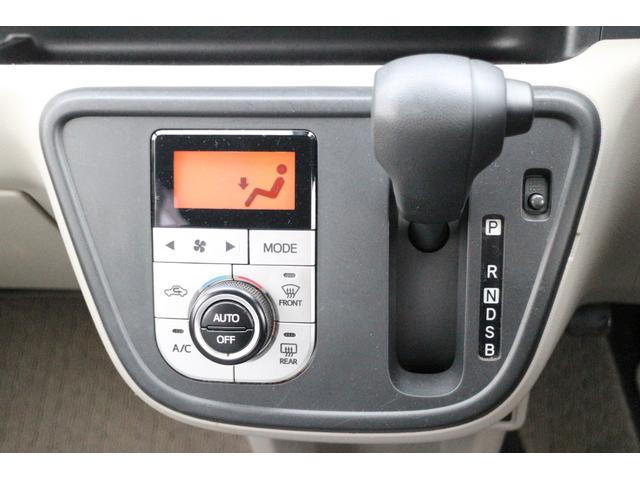 パッソ X LパッケージS ATハイビーム 衝突回避支援ブレーキ機能 横滑り防止機能 オートライト スマトキー オートエアコン エアバッグ パワーウィンドウ ABS パワーステアリング(26枚目)