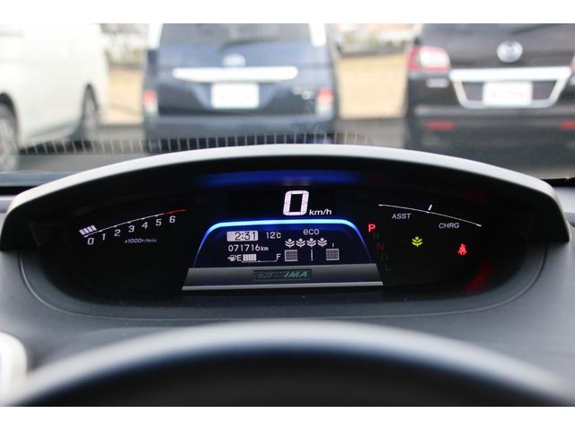 フリードハイブリッド ジャストセレクション　ギャザーズインターナビフルセグＢｌｕｅｔｏｏｔｈ対応　両側パワースライドドア　バックカメラ　ＨＩＤヘッドライト　ハーフレザーシート　スマートキー　ＥＴＣ　ウインカーミラー　純正アルミ　横滑り防止装置（22枚目）