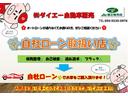 この度は、当社の在庫車両をご覧頂きまして誠に有難うございます！当社は自社ローンもありローンに不安な方是非一度ご相談下さい。また大手に負けないアフターで指定整備工場や鈑金工場も完備しております。