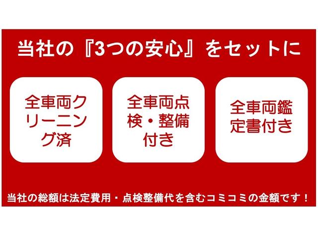 ２０ＣＳ　ＥＴＣ　キーレス　両側スライド　禁煙車　エアバック　ＡＡＣ　キーレスキー　禁煙　ＥＴＣ車載器　フルフラットシート　電動格納式ドアミラー　パワーステアリング　ＡＢＳ　ウォークスルー　衝突安全ボディ(2枚目)