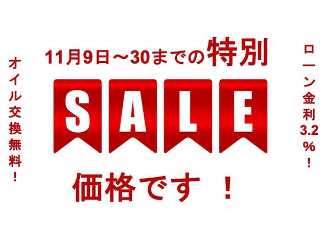 ２０ＣＳ　ＥＴＣ　キーレス　両側スライド　禁煙車　エアバック　ＡＡＣ　キーレスキー　禁煙　ＥＴＣ車載器　フルフラットシート　電動格納式ドアミラー　パワーステアリング　ＡＢＳ　ウォークスルー　衝突安全ボディ(4枚目)