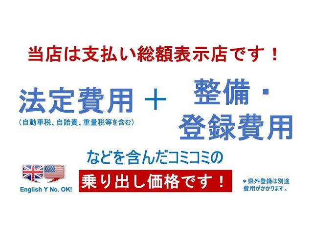 モコ Ｓ　キーレスエントリーシステム　パワーウインド　セキュリティー　運転席エアバック　衝撃安全ボディー　運転席助手席エアバック　フルフラットシート　禁煙　フロントベンチシート　エアコン（58枚目）