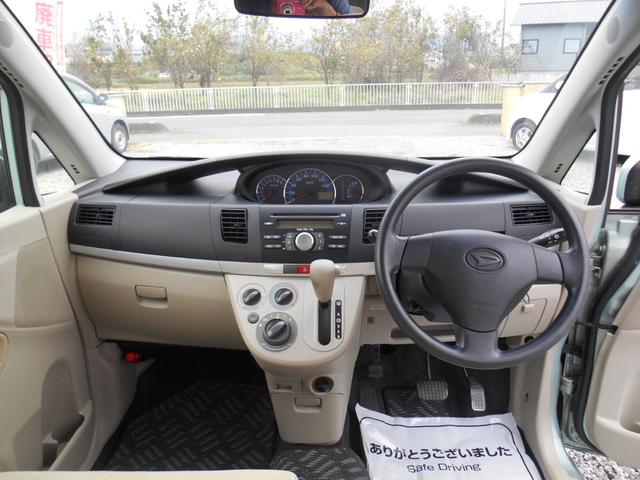 ムーヴ Xスペシャル ダブルエアバッグ キーレスエントリーキー イモビライザー オートエアコン フルフラットシート 運転席エアバック PS ベンチシート 衝突安全ボディ ABS パワーウィンドー(13枚目)