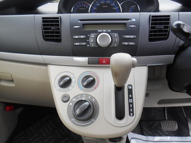 ムーヴ Xスペシャル ダブルエアバッグ キーレスエントリーキー イモビライザー オートエアコン フルフラットシート 運転席エアバック PS ベンチシート 衝突安全ボディ ABS パワーウィンドー(15枚目)