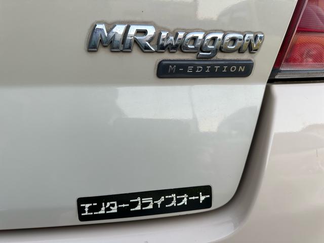 ＭＲワゴン Ｍエディション　キーレスエントリー　電動格納ミラー　ベンチシート　ＡＴ　ＣＤ　アルミホイール　衝突安全ボディ　エアコン　パワーステアリング　パワーウィンドウ（36枚目）