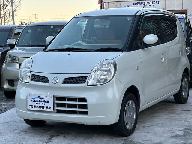 日産 モコ