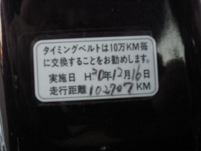 Ｌローダウン　５ＭＴ／社外オーディオ／ワイパブルマット　禁煙　マニュアルエアコン　パワステ　運転席エアバッグ　両側スライドドア　キ－レス　ダブルエアバッグ　フロントＰＷ(4枚目)