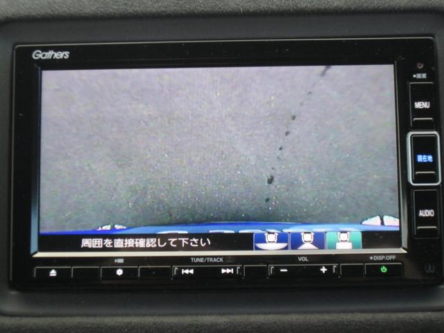 ハイブリッドＲＳ・ホンダセンシング　横滑防止　セキュリティアラーム　１オナ　シートヒータ　禁煙車　ＤＶＤ再生　オートクルーズ　ＬＥＤヘッドライト　ＥＴＣ　カーテンエアバッグ　ＡＡＣ　エアバック　ＡＢＳ(14枚目)